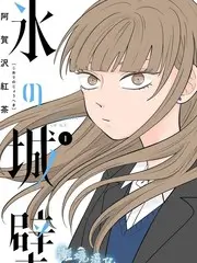 荒野合伙人 户外竞技综艺在线观看